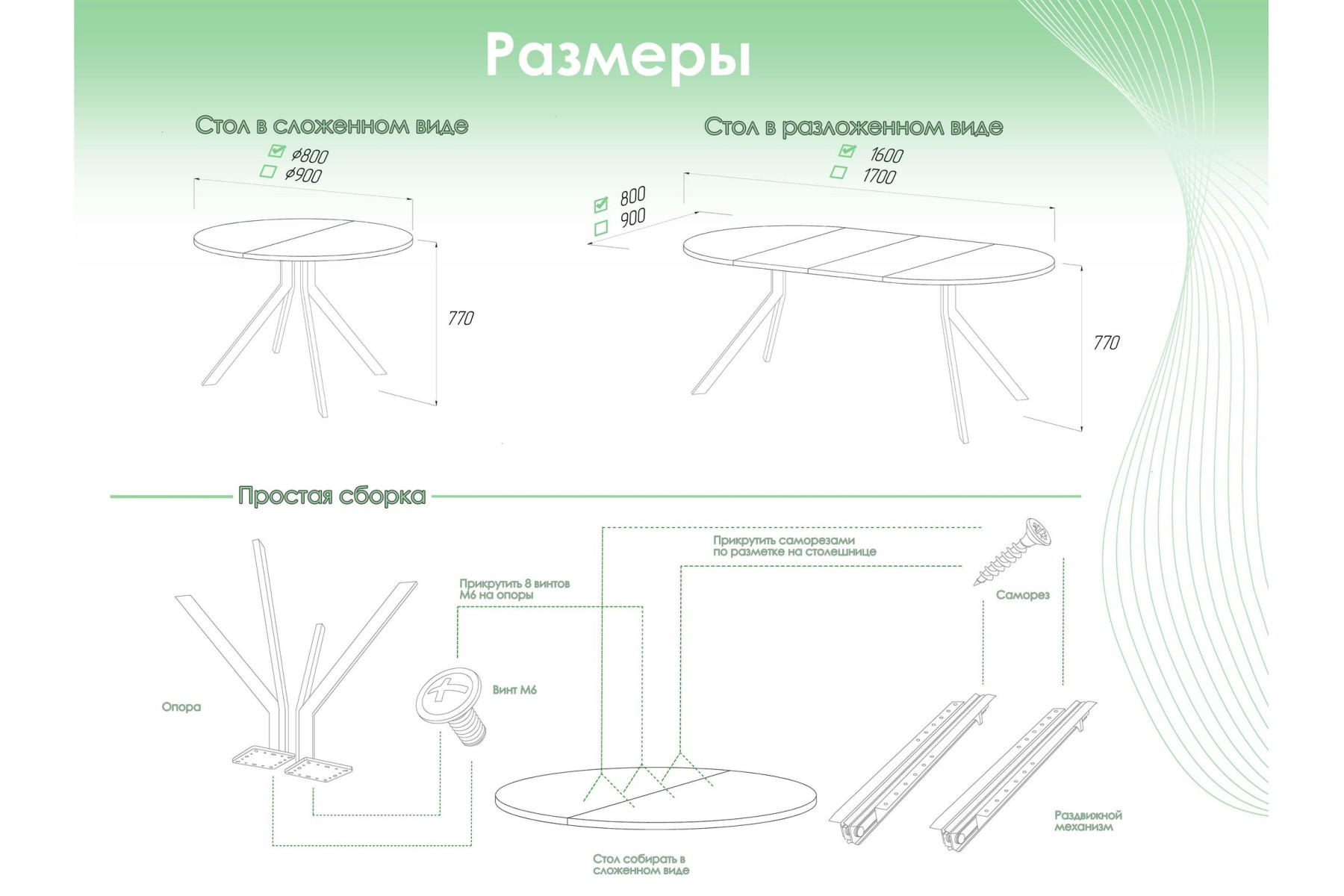 Обеденный стол AMC Elite (серии SLIM) / E18(800) D1 (бежевый/Дуб Уайт-Ривер песочно-бежевый)