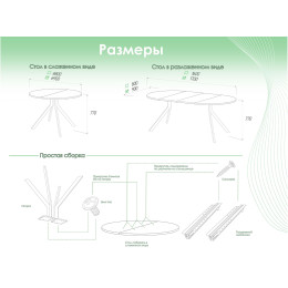 Обеденный стол AMC Elite (серии SLIM) / E18(900) D1 (черный/Дуб Небраска Натуральный)