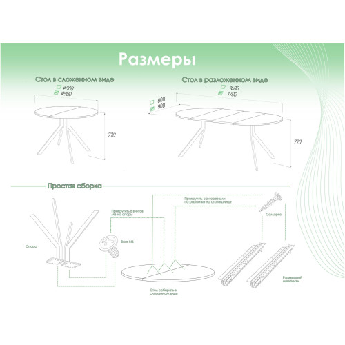 Обеденный стол AMC Elite (серии SLIM) / E18(900) D1 (черный/Дуб Небраска Натуральный)