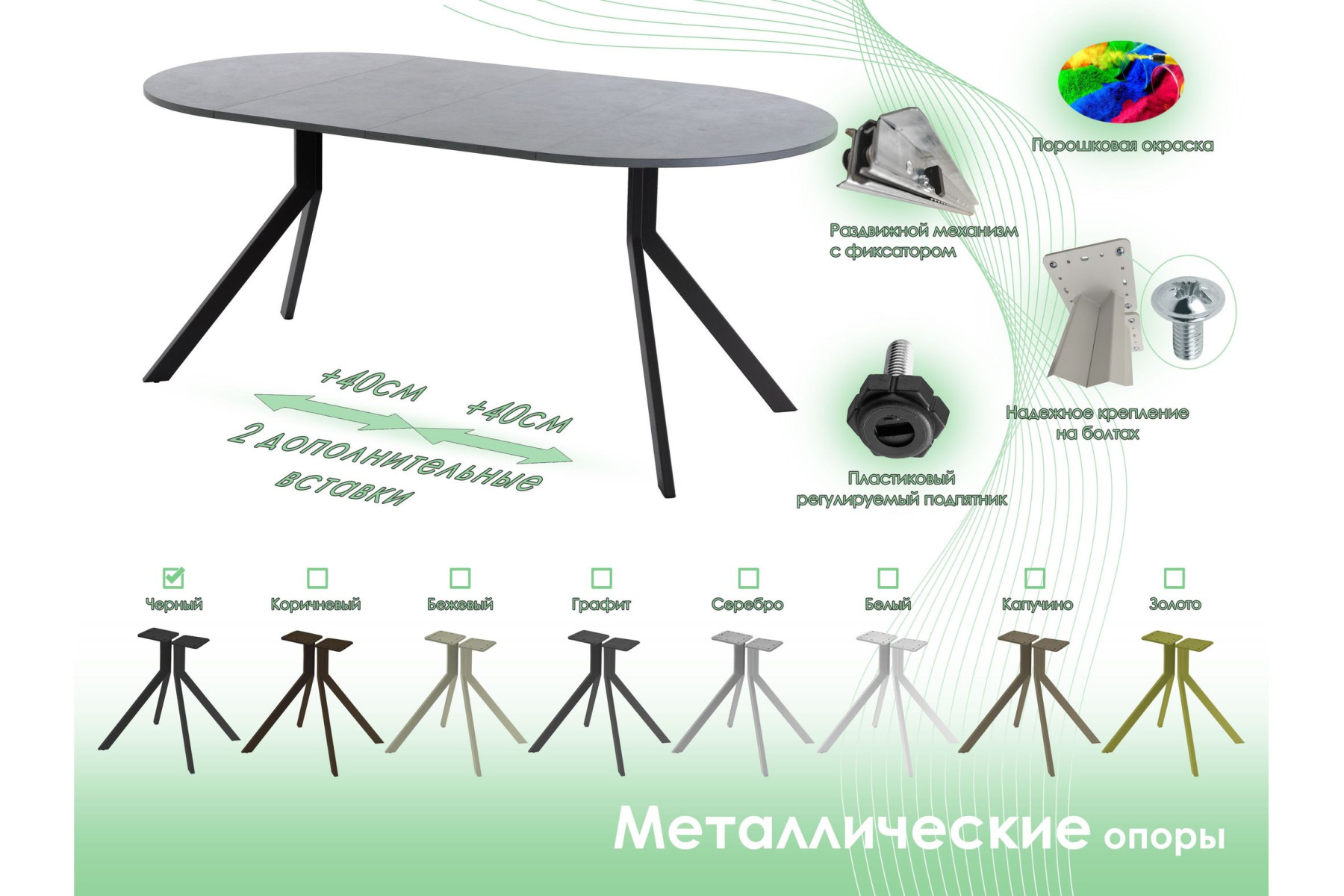 Обеденный стол AMC Elite (серии SLIM) / E18(900) D1 (черный/Бетон Чикаго светло-серый)