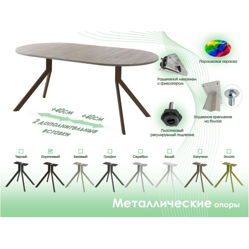 Обеденный стол AMC Elite (серии SLIM) / E18(900) D1 (коричневый/Дуб Уайт-Ривер песочно-бежевый)