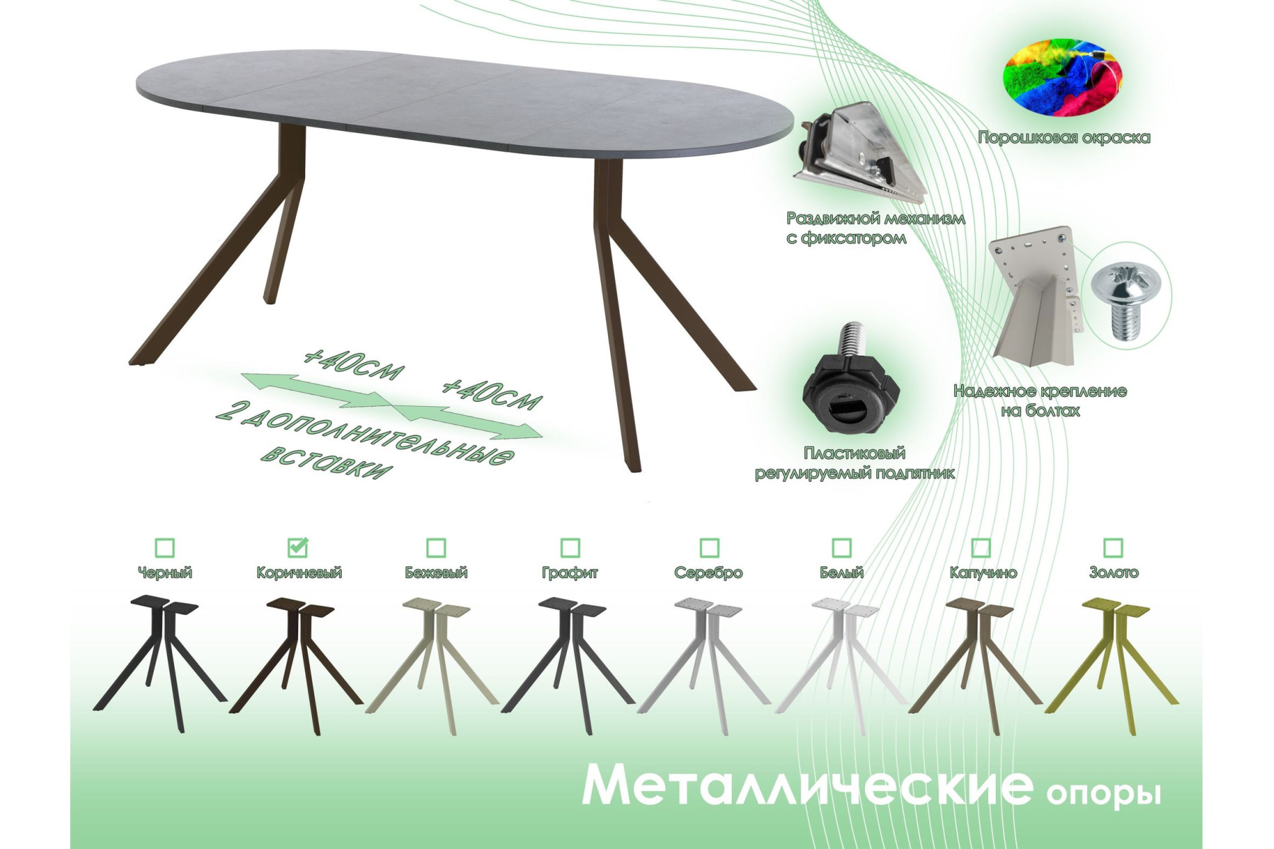 Обеденный стол AMC Elite (серии SLIM) / E18(900) D1 (коричневый/Бетон Чикаго светло-серый)