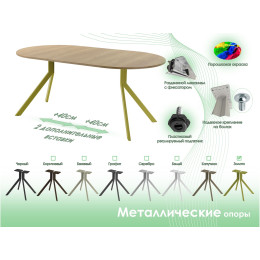 Обеденный стол AMC Elite (серии SLIM) / E18(900) D1 (золото/Дуб Небраска Натуральный)