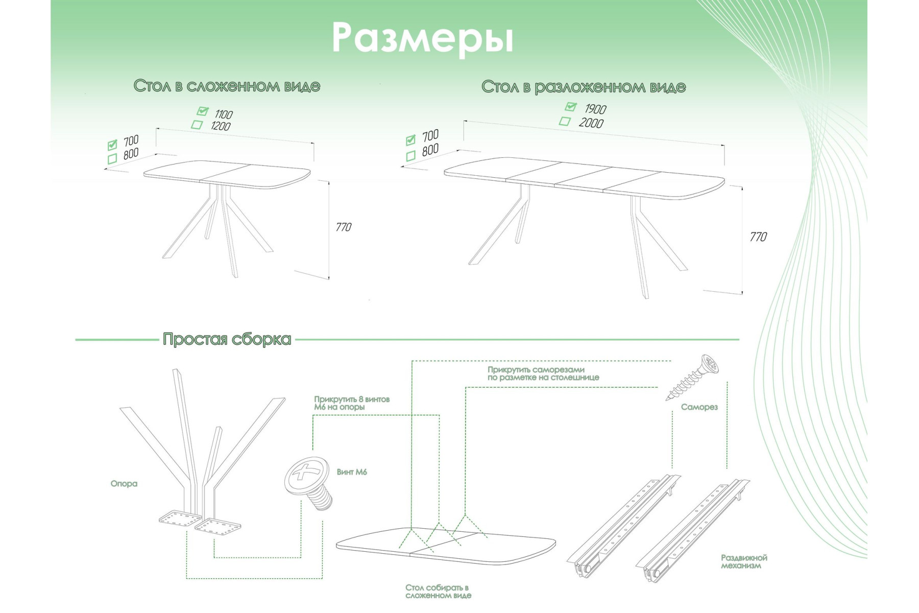 Обеденный стол AMC Elite (серии SLIM) / E18(1100) D2 (белый/Бетон Чикаго светло-серый)