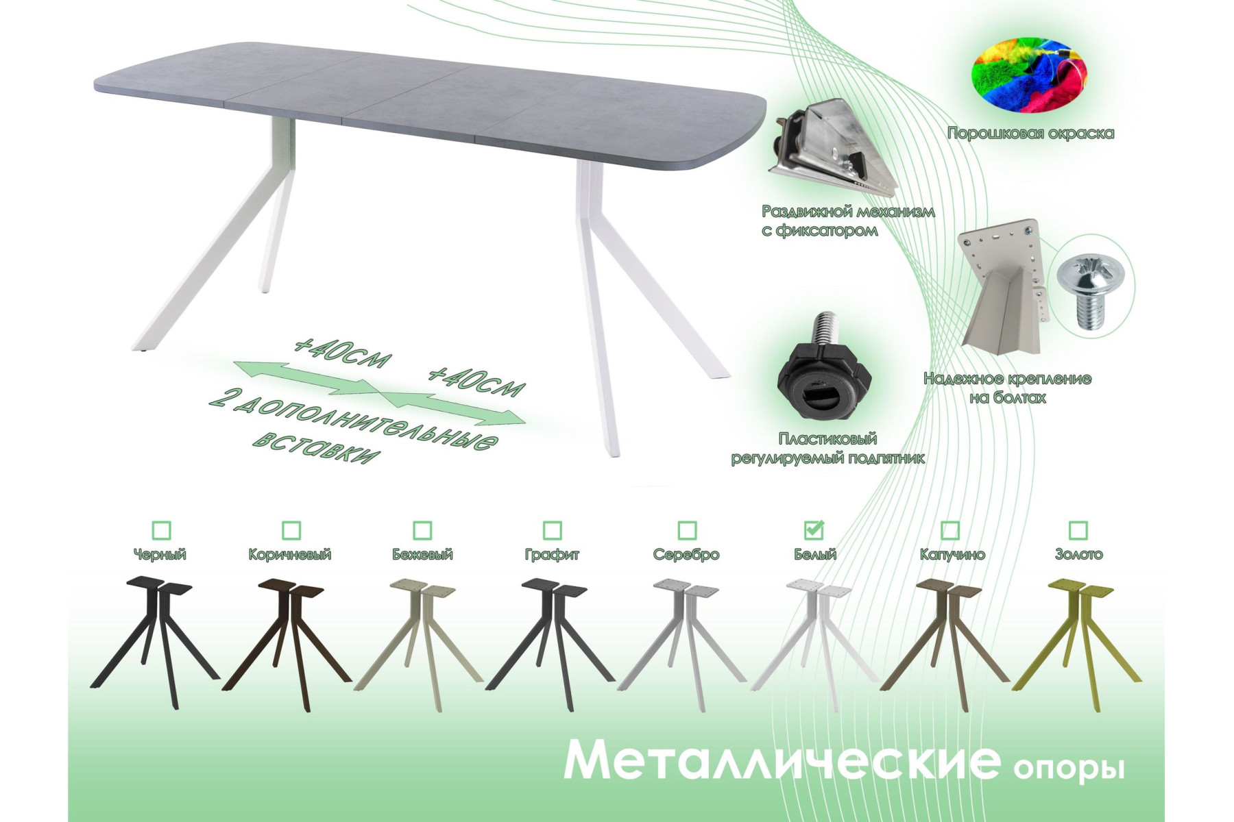 Обеденный стол AMC Elite (серии SLIM) / E18(1100) D2 (белый/Бетон Чикаго светло-серый)