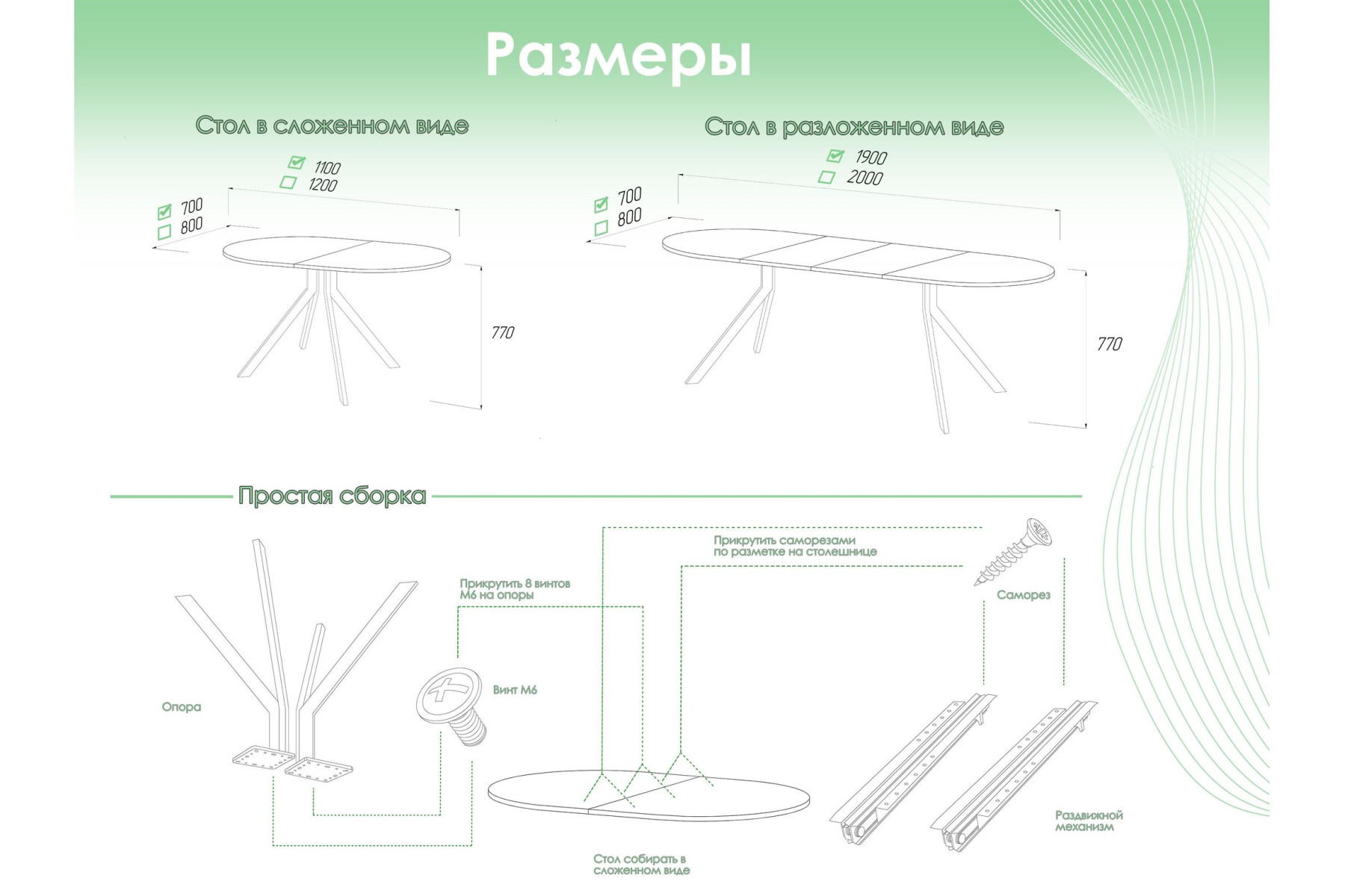 Обеденный стол AMC Elite (серии SLIM) / E18(1100) D3 (бежевый/Дуб Небраска Натуральный)