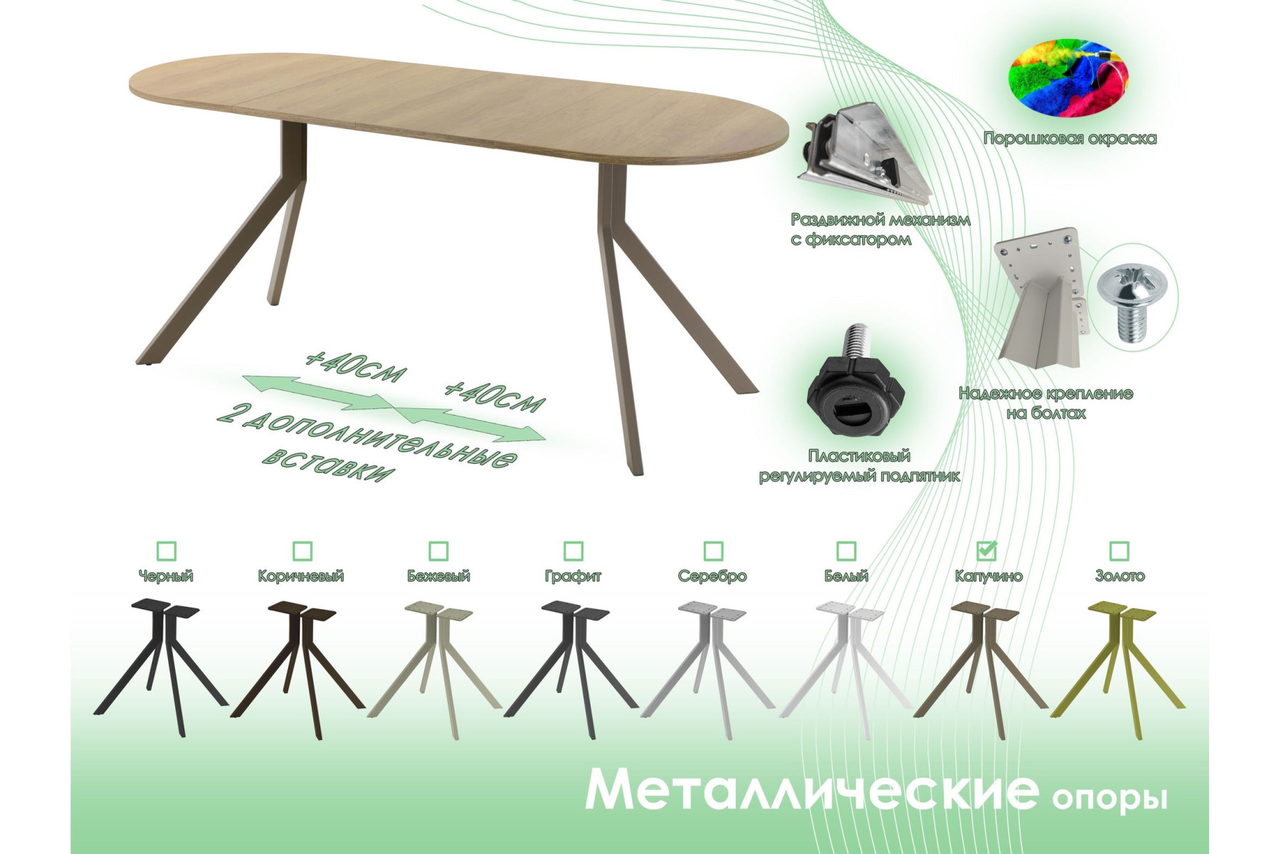 Обеденный стол AMC Elite (серии SLIM) / E18(1200) D3 (капучино/Дуб Небраска Натуральный)