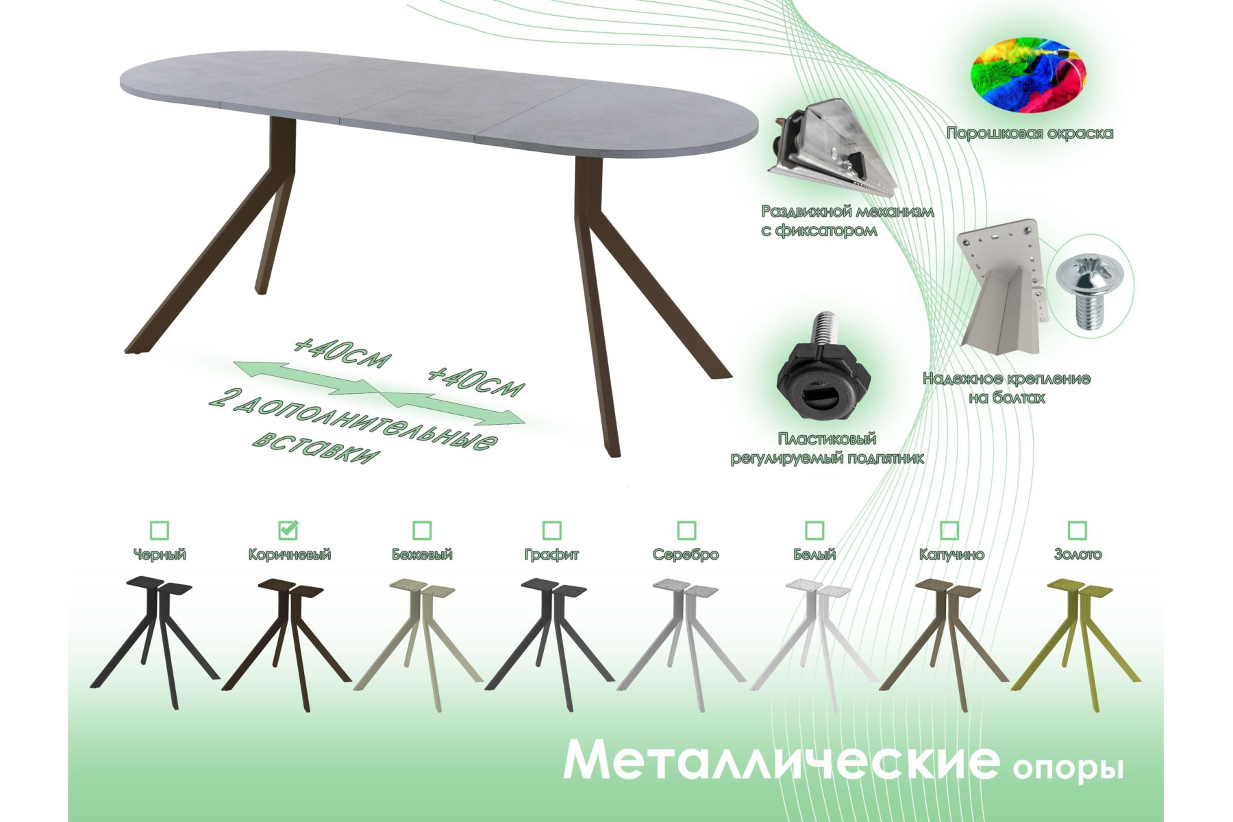 Обеденный стол AMC Elite (серии SLIM) / E18(1100) D3 (коричневый/Бетон Чикаго светло-серый)