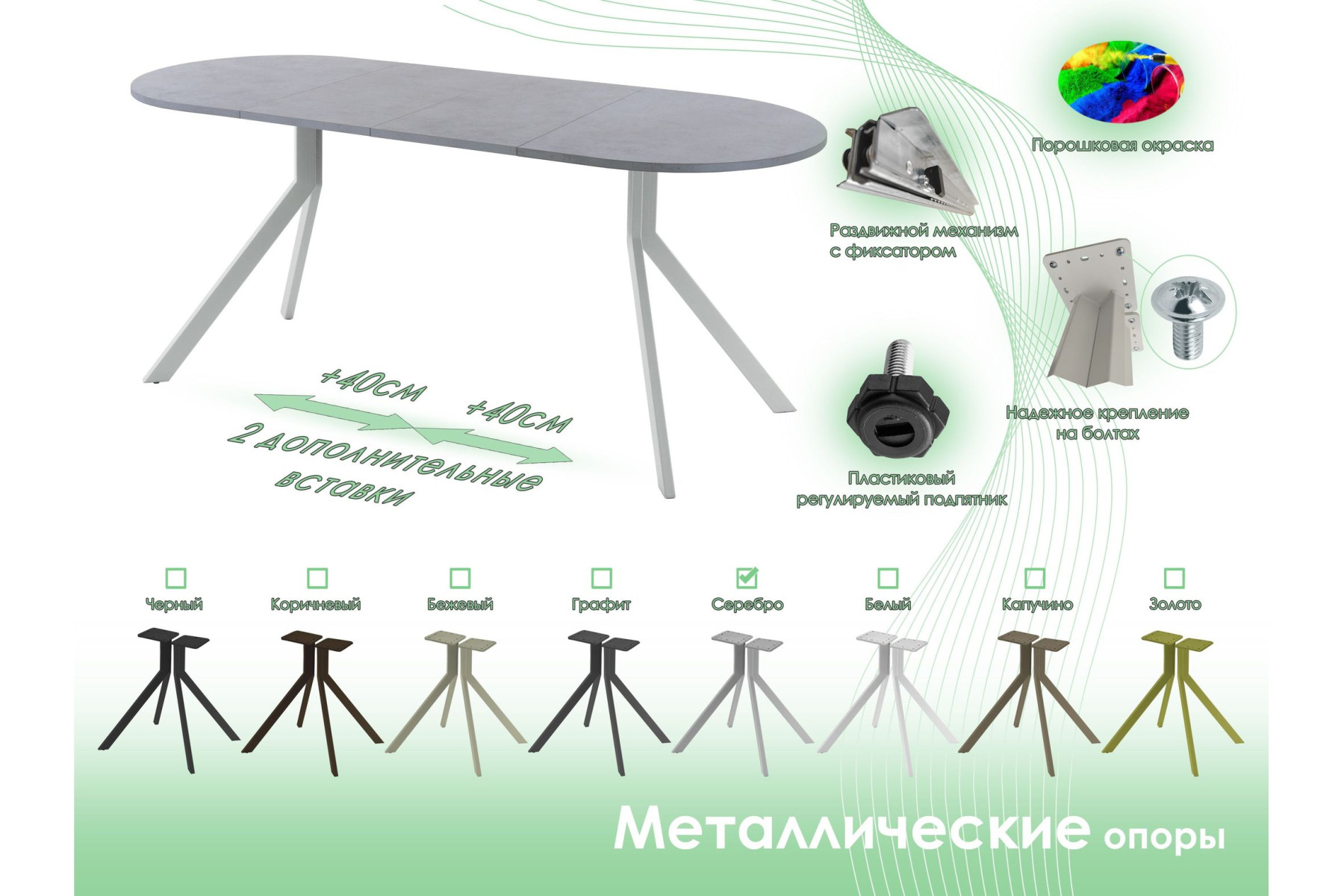 Обеденный стол AMC Elite (серии SLIM) / E18(1200) D3 (серебро/Бетон Чикаго светло-серый)