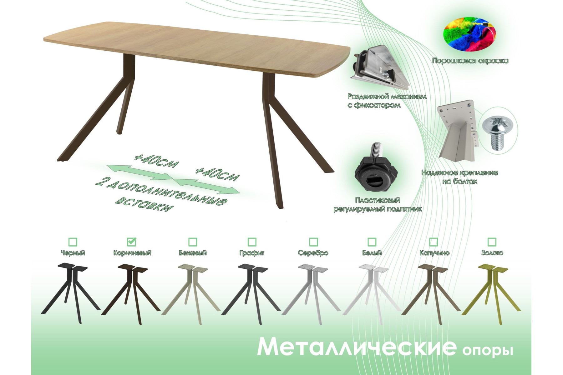 Обеденный стол AMC Elite (серии SLIM) / E18(1200) D6 (коричневый/Дуб Небраска Натуральный)