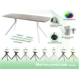 Обеденный стол AMC Elite (серии SLIM) / E18(1200) D6 (белый/Дуб Уайт-Ривер песочно-бежевый)