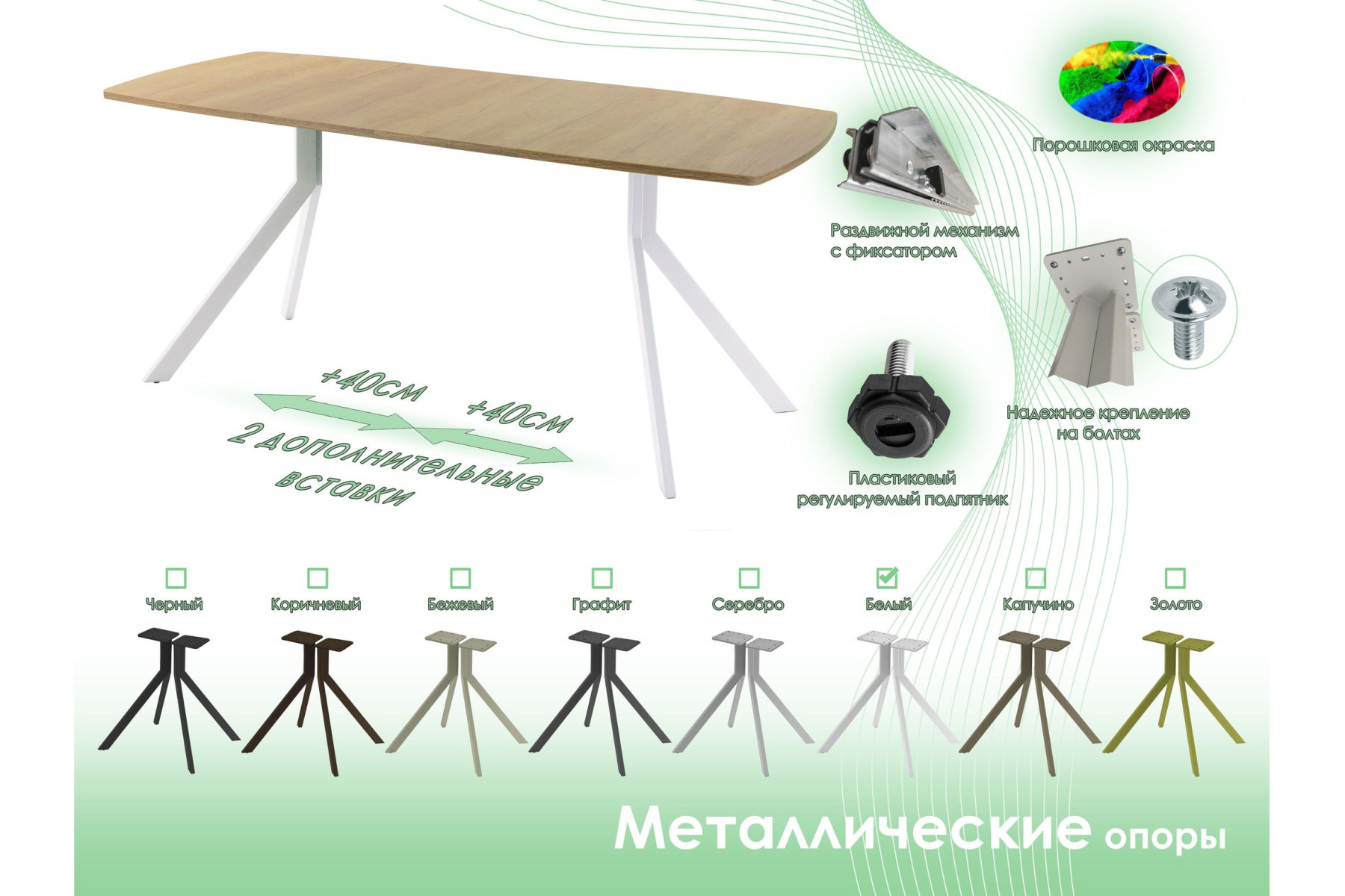 Обеденный стол AMC Elite (серии SLIM) / E18(1200) D6 (белый/Дуб Небраска Натуральный)