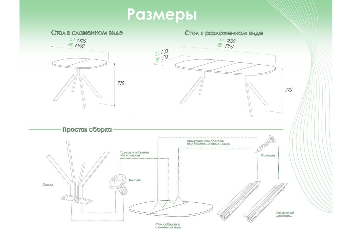 Обеденный стол AMC Elite (серии SLIM) / E18(900) D7 (графит/Мрамор Кристалл)