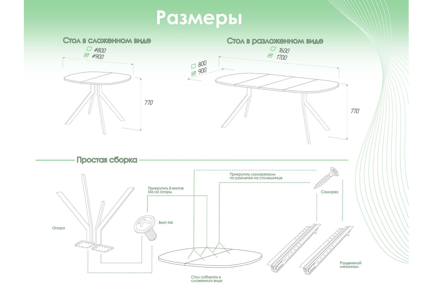 Обеденный стол AMC Elite (серии SLIM) / E18(900) D7 (черный/Бетон Чикаго светло-серый)