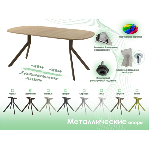 Обеденный стол AMC Elite (серии SLIM) / E18(900) D7 (коричневый/Дуб Небраска Натуральный)