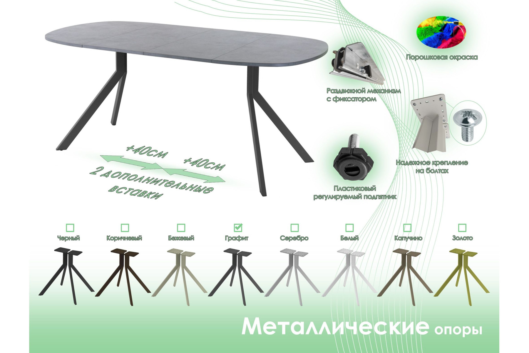 Обеденный стол AMC Elite (серии SLIM) / E18(900) D7 (графит/Бетон Чикаго светло-серый)