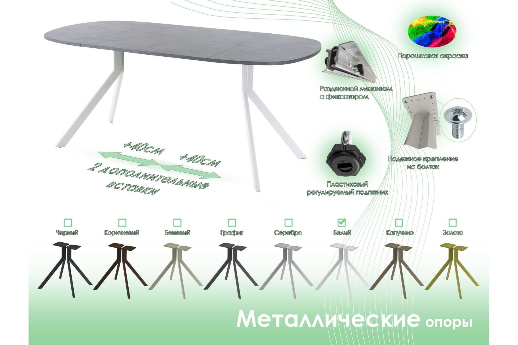 Обеденный стол AMC Elite (серии SLIM) / E18(800) D7 (белый/Бетон Чикаго светло-серый)