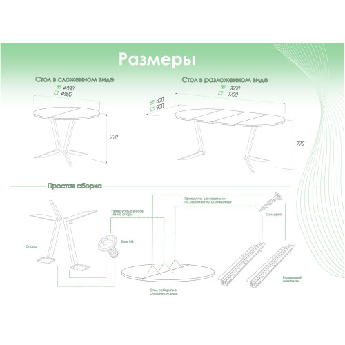Обеденный стол AMC Elite (серии SLIM) / E19(800) D1 (коричневый/Дуб Уайт-Ривер песочно-бежевый)