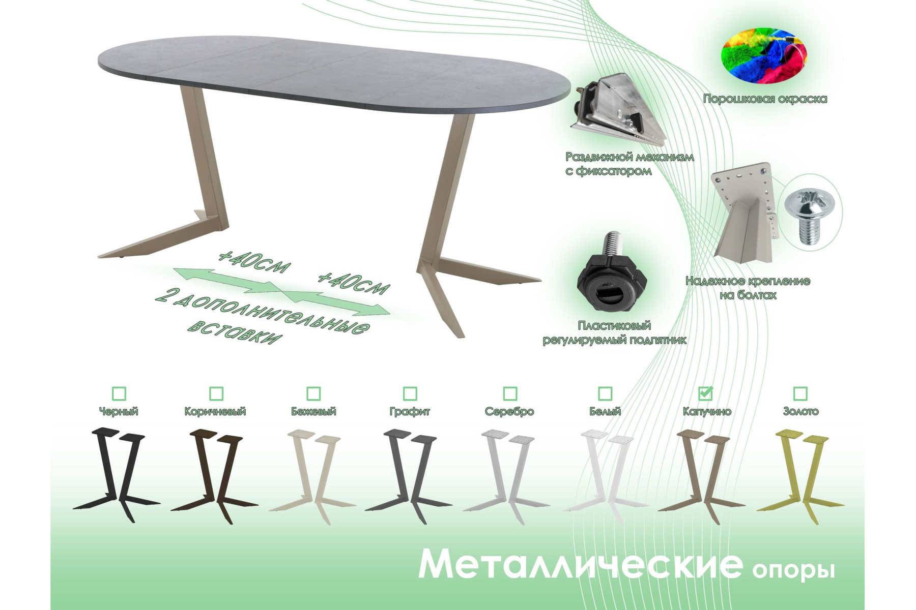Обеденный стол AMC Elite (серии SLIM) / E19(900) D1 (капучино/Бетон Чикаго светло-серый)