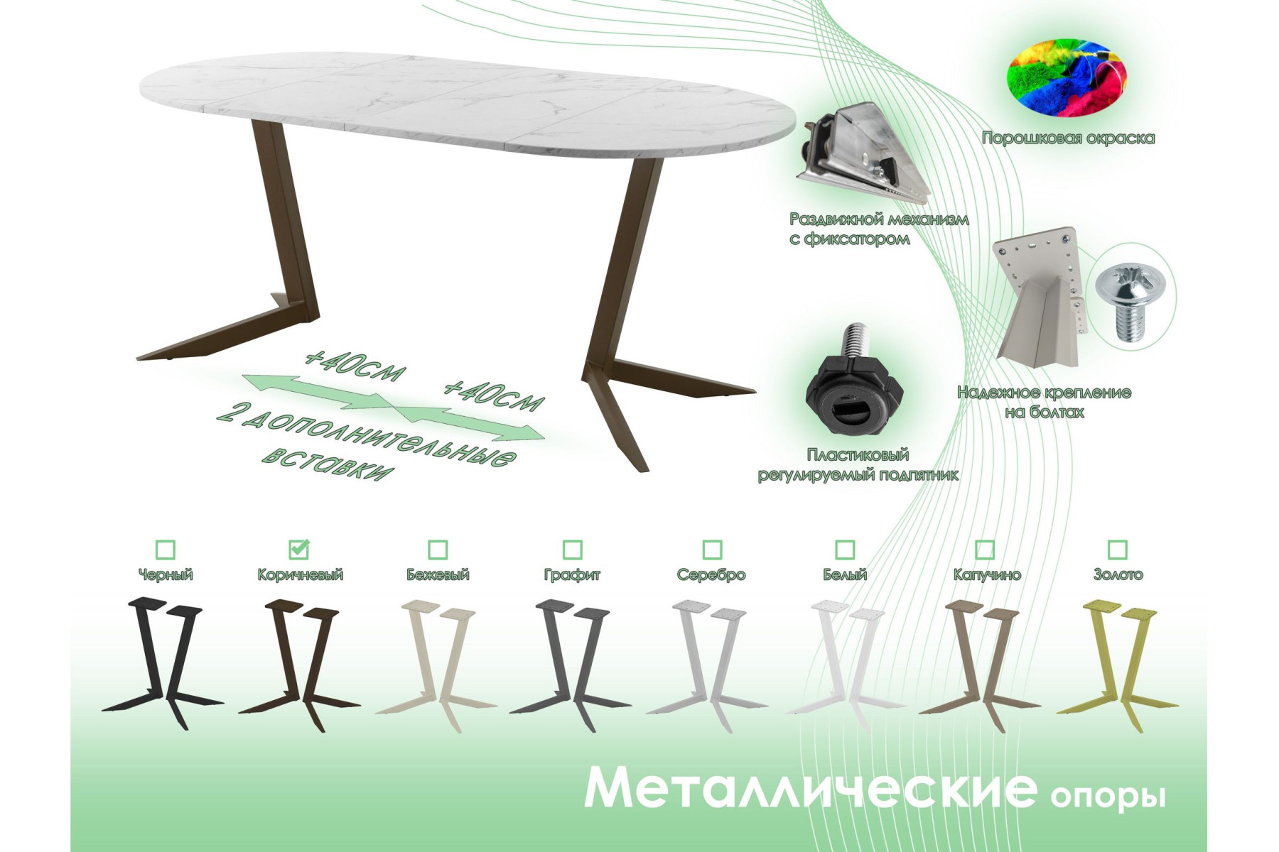 Обеденный стол AMC Elite (серии SLIM) / E19(900) D1 (коричневый/Мрамор Кристалл)