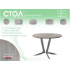 Обеденный стол AMC Elite (серии SLIM) / E19(900) D1 (графит/Дуб Уайт-Ривер песочно-бежевый)
