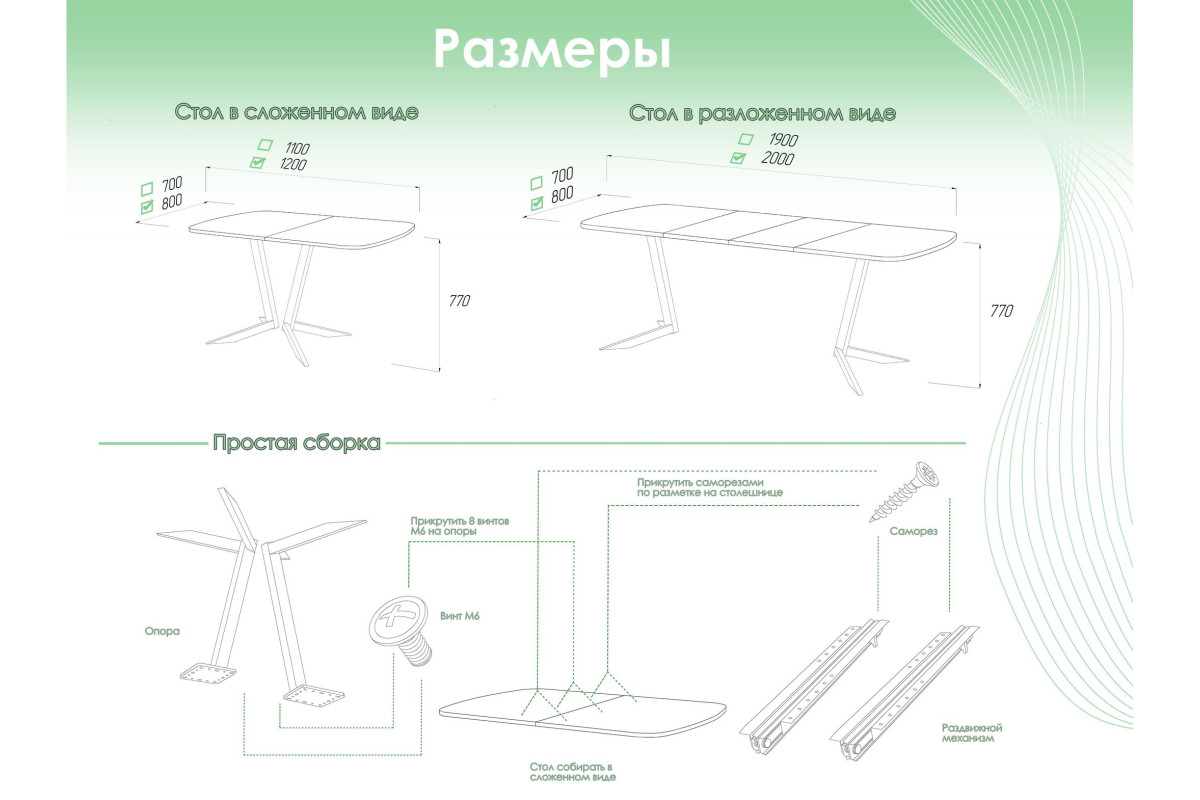 Обеденный стол AMC Elite (серии SLIM) / E19(1200) D2 (графит/Дуб Небраска Натуральный)