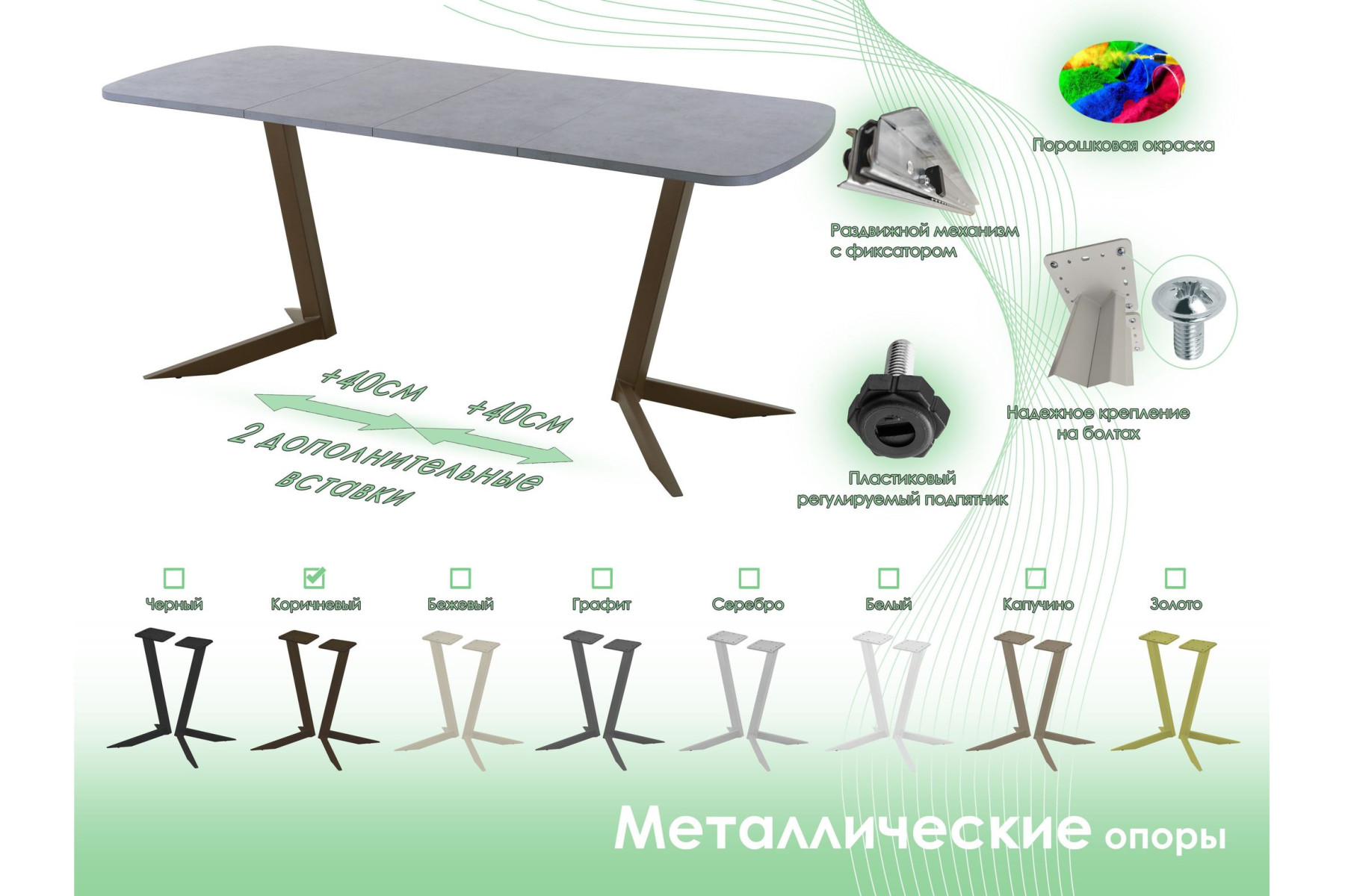 Обеденный стол AMC Elite (серии SLIM) / E19(1100) D2 (коричневый/Бетон Чикаго светло-серый)