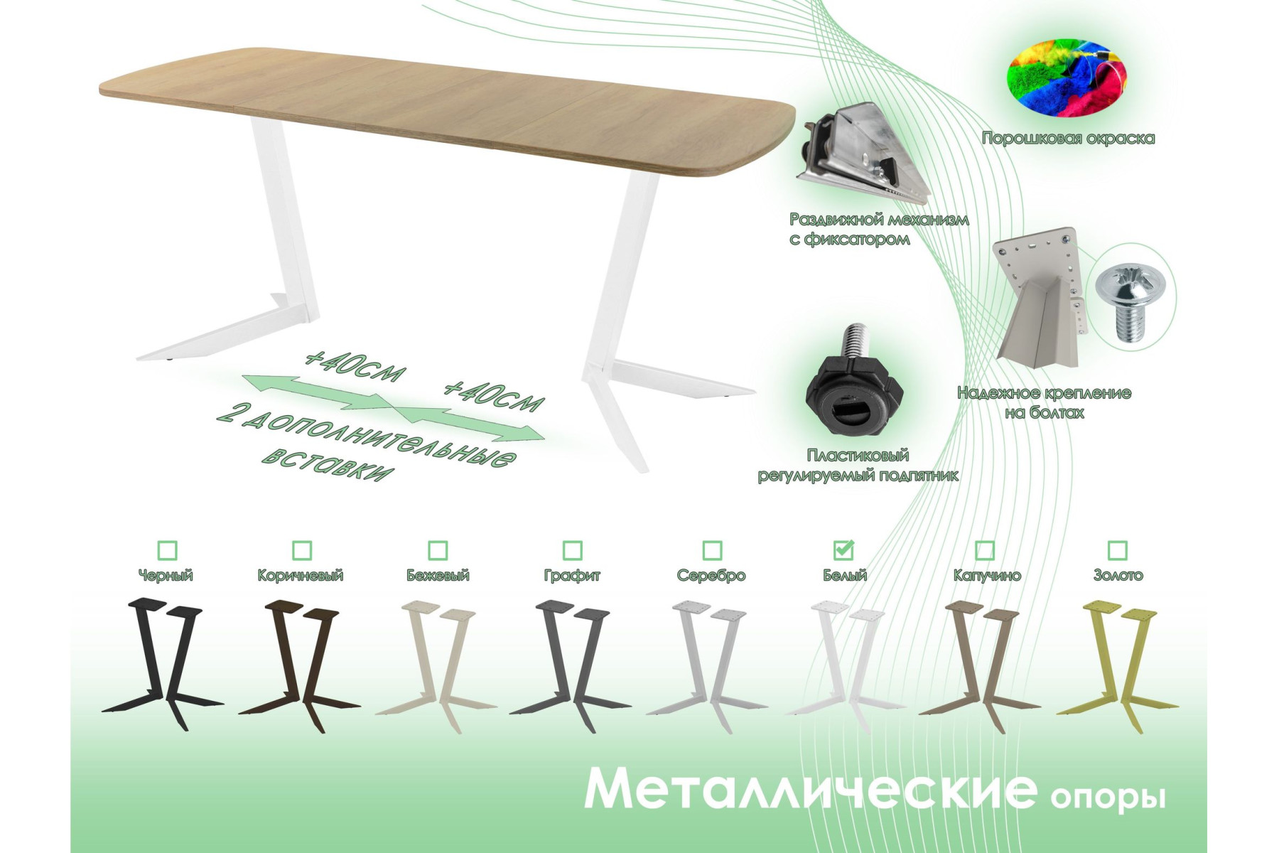 Обеденный стол AMC Elite (серии SLIM) / E19(1200) D2 (белый/Дуб Небраска Натуральный)