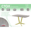 Обеденный стол AMC Elite (серии SLIM) / E19(1200) D2 (золото/Дуб Уайт-Ривер песочно-бежевый)
