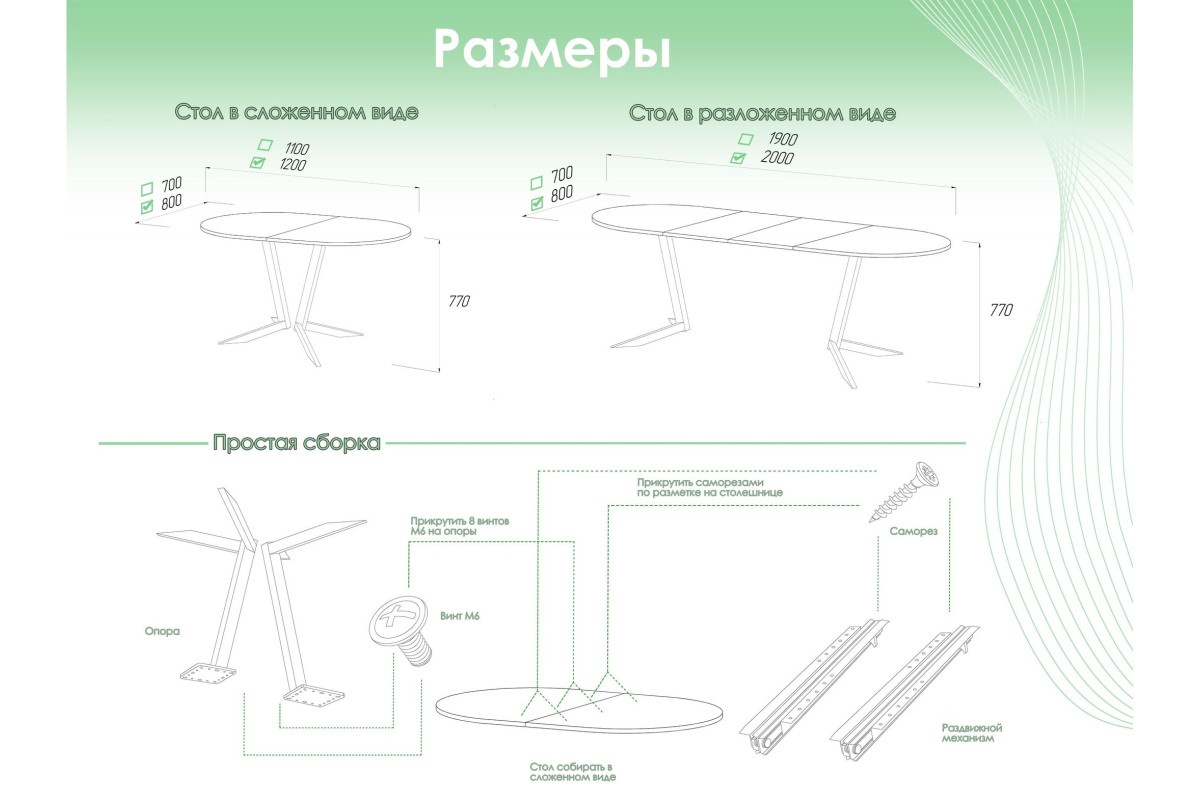 Обеденный стол AMC Elite (серии SLIM) / E19(1200) D3 (золото/Бетон Чикаго светло-серый)