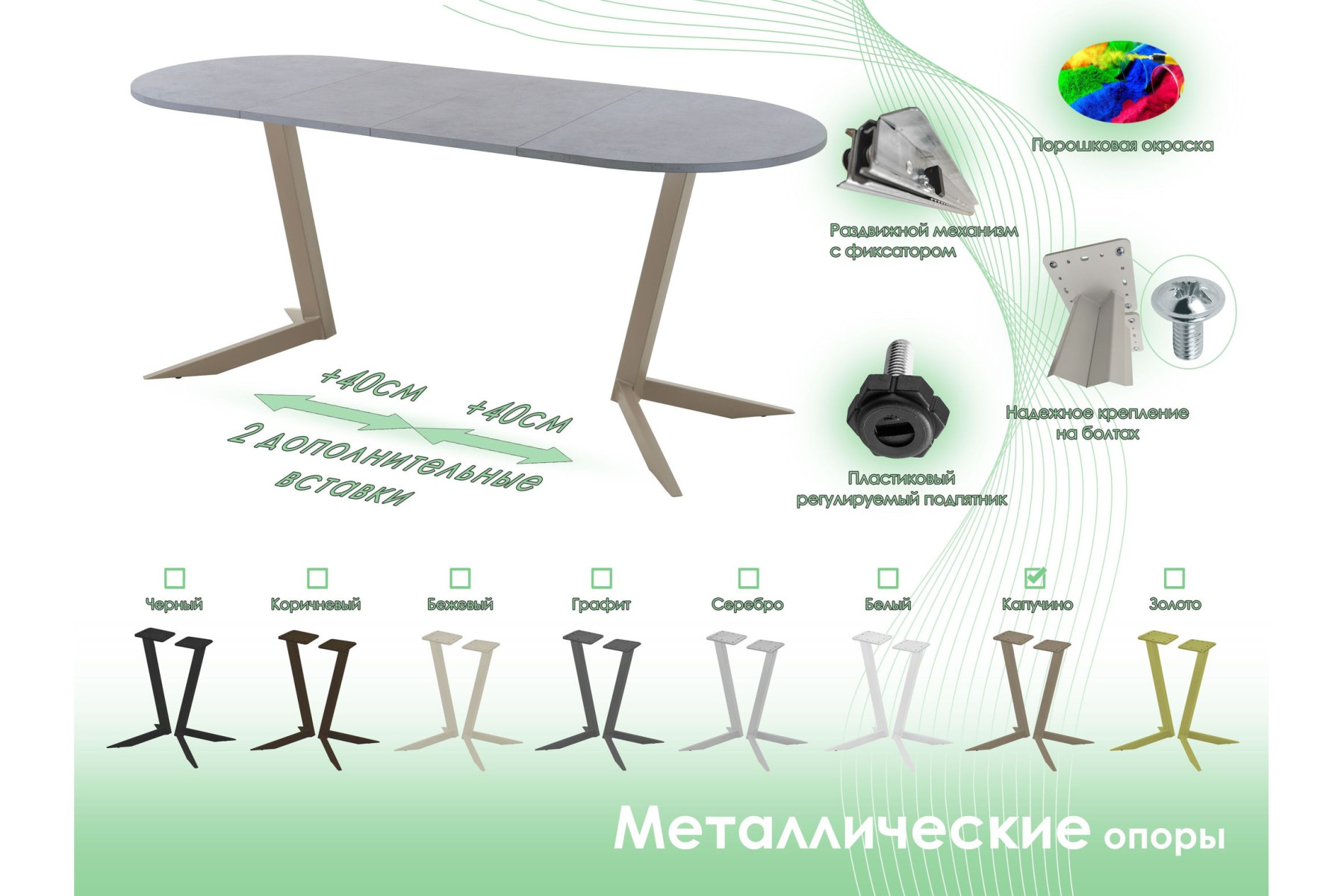 Обеденный стол AMC Elite (серии SLIM) / E19(1200) D3 (капучино/Бетон Чикаго светло-серый)