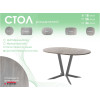 Обеденный стол AMC Elite (серии SLIM) / E19(1100) D3 (графит/Дуб Уайт-Ривер песочно-бежевый)