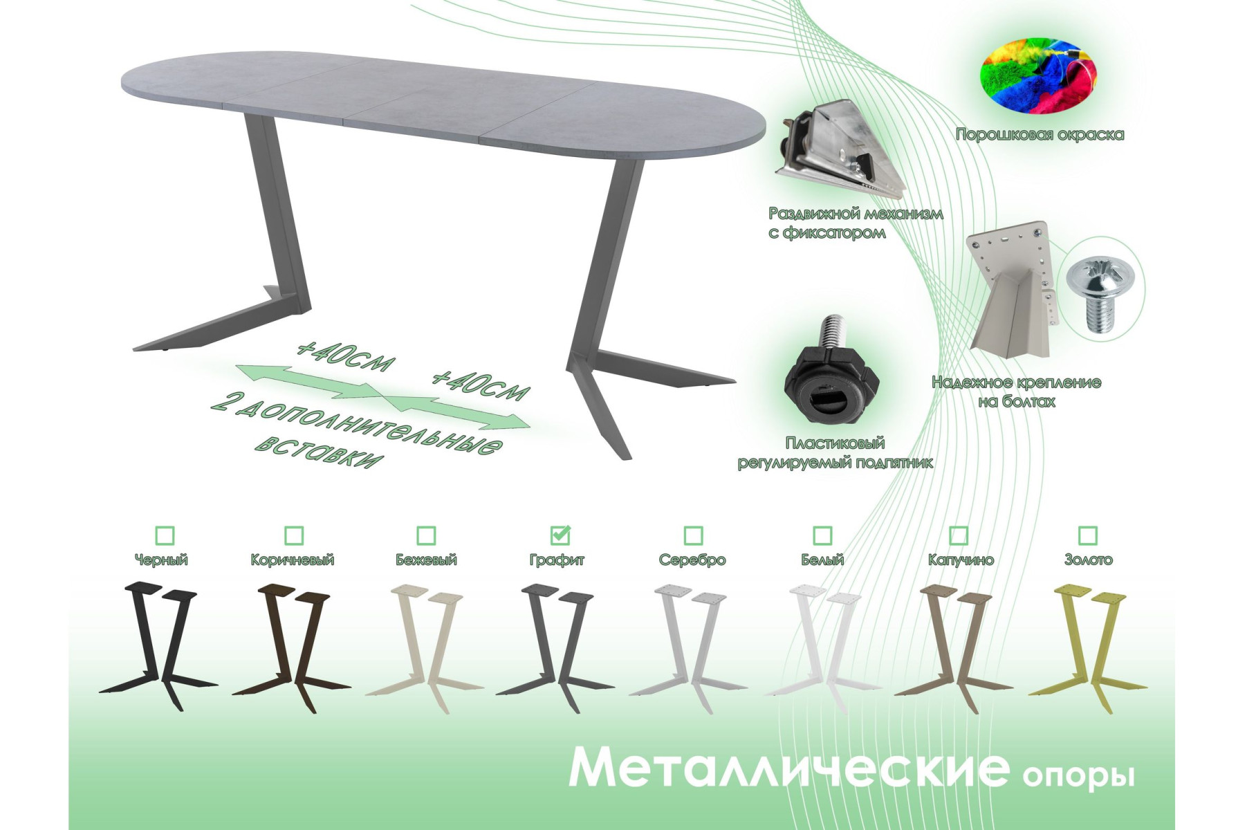Обеденный стол AMC Elite (серии SLIM) / E19(1200) D3 (графит/Бетон Чикаго светло-серый)
