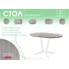 Обеденный стол AMC Elite (серии SLIM) / E19(1100) D3 (белый/Дуб Уайт-Ривер песочно-бежевый)