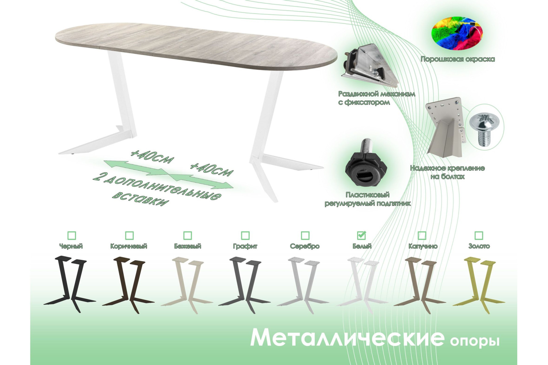 Обеденный стол AMC Elite (серии SLIM) / E19(1200) D3 (белый/Дуб Уайт-Ривер песочно-бежевый)