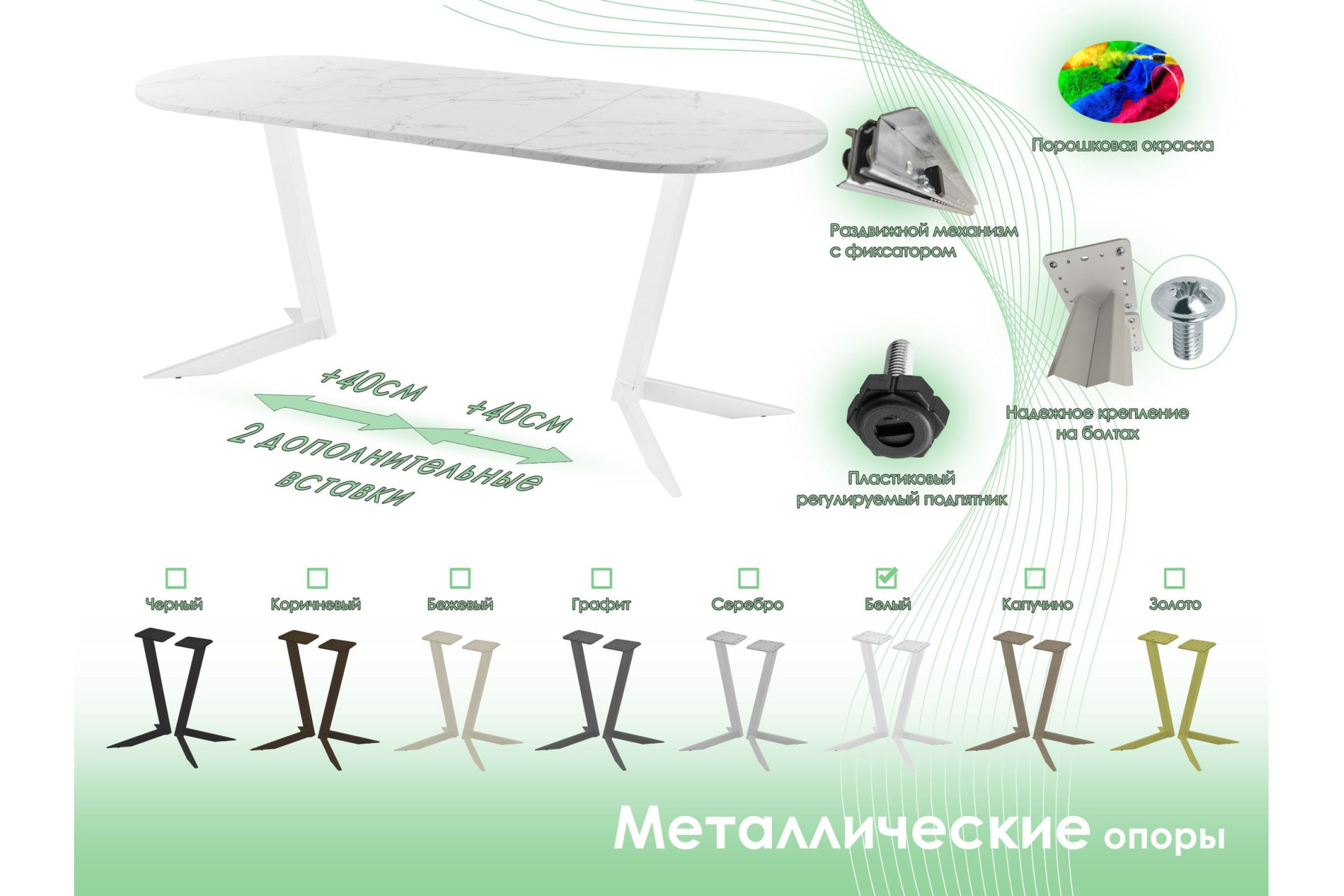 Обеденный стол AMC Elite (серии SLIM) / E19(1200) D3 (белый/Мрамор Кристалл)