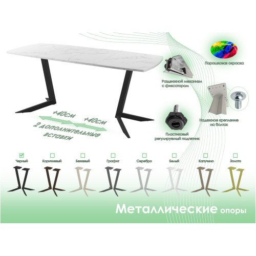 Обеденный стол AMC Elite (серии SLIM) / E19(1200) D6 (черный/Мрамор Кристалл)