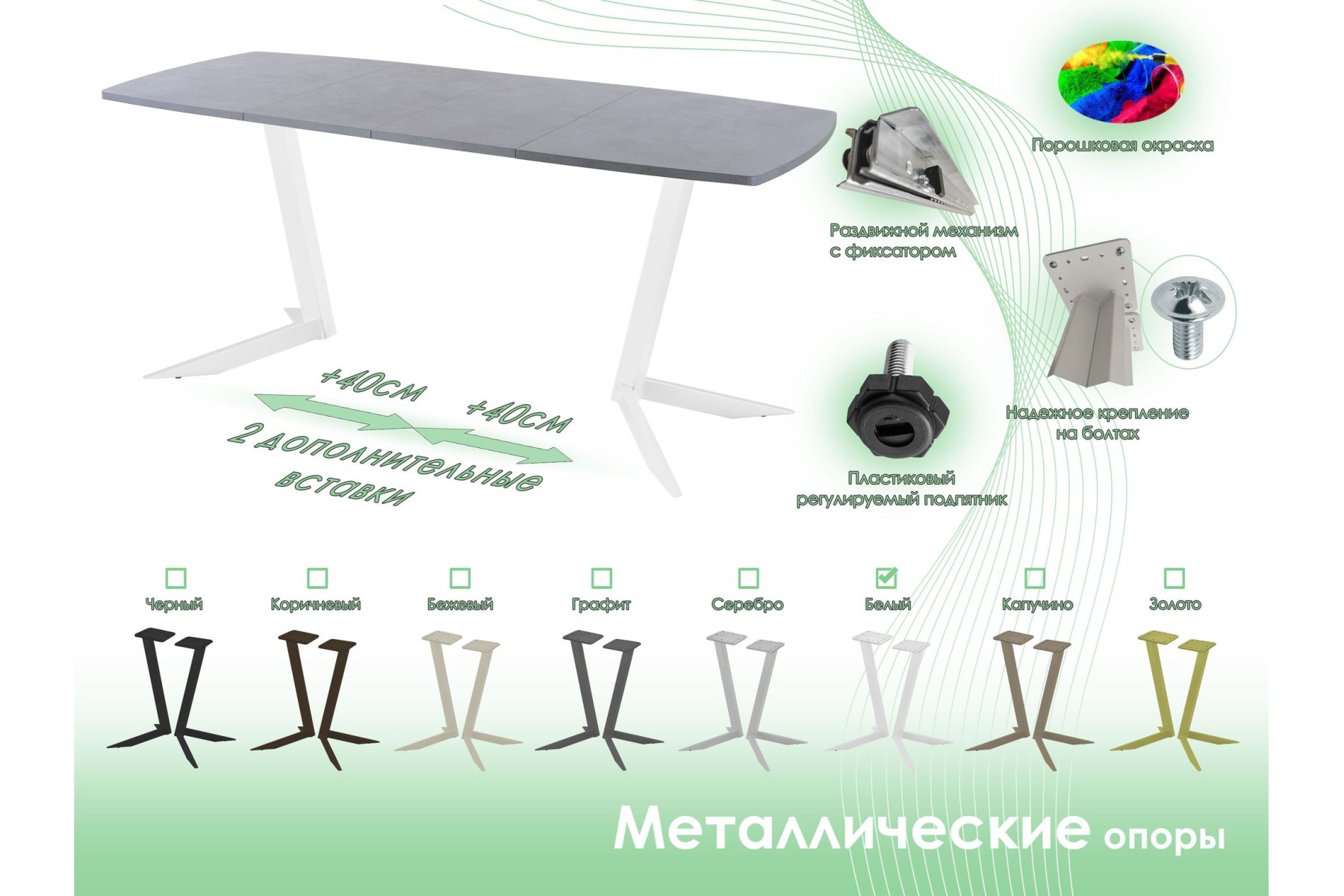 Обеденный стол AMC Elite (серии SLIM) / E19(1100) D6 (белый/Бетон Чикаго светло-серый)