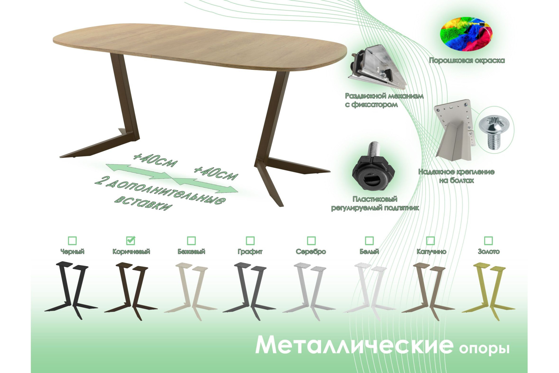 Обеденный стол AMC Elite (серии SLIM) / E19(800) D7 (коричневый/Дуб Небраска Натуральный)