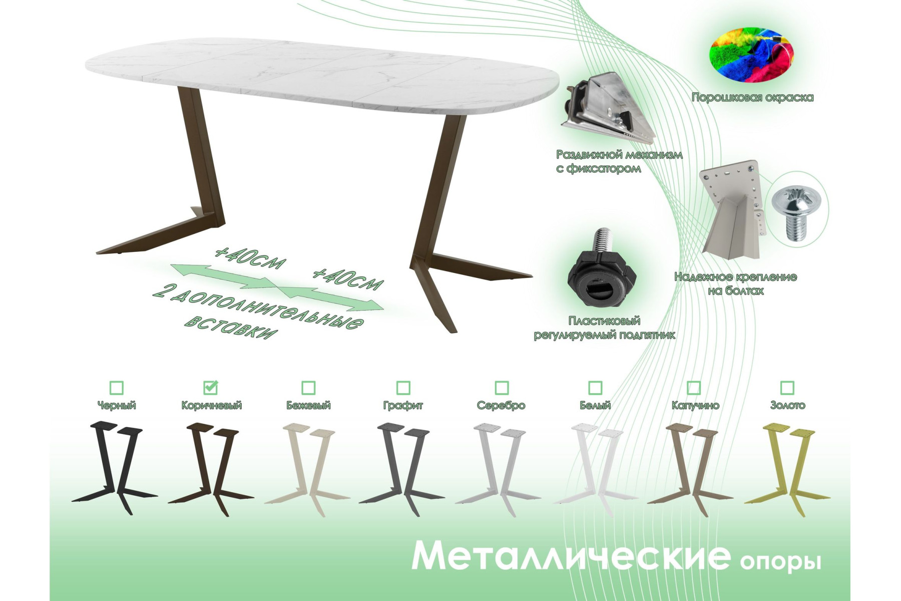 Обеденный стол AMC Elite (серии SLIM) / E19(800) D7 (коричневый/Мрамор Кристалл)