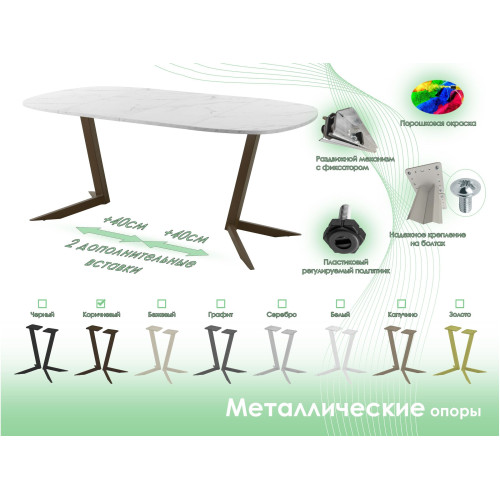 Обеденный стол AMC Elite (серии SLIM) / E19(900) D7 (коричневый/Мрамор Кристалл)