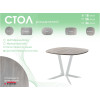 Обеденный стол AMC Elite (серии SLIM) / E19(800) D7 (серебро/Дуб Уайт-Ривер песочно-бежевый)