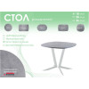 Обеденный стол AMC Elite (серии SLIM) / E19(800) D7 (серебро/Бетон Чикаго светло-серый)