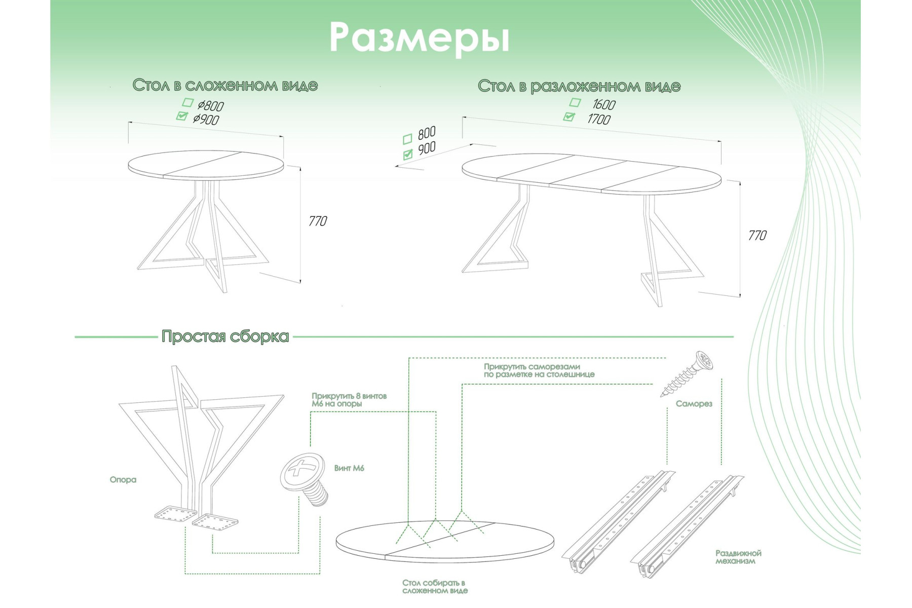 Обеденный стол AMC Elite (серии SLIM) / E20(900) D1 (серебро/Дуб Небраска Натуральный)