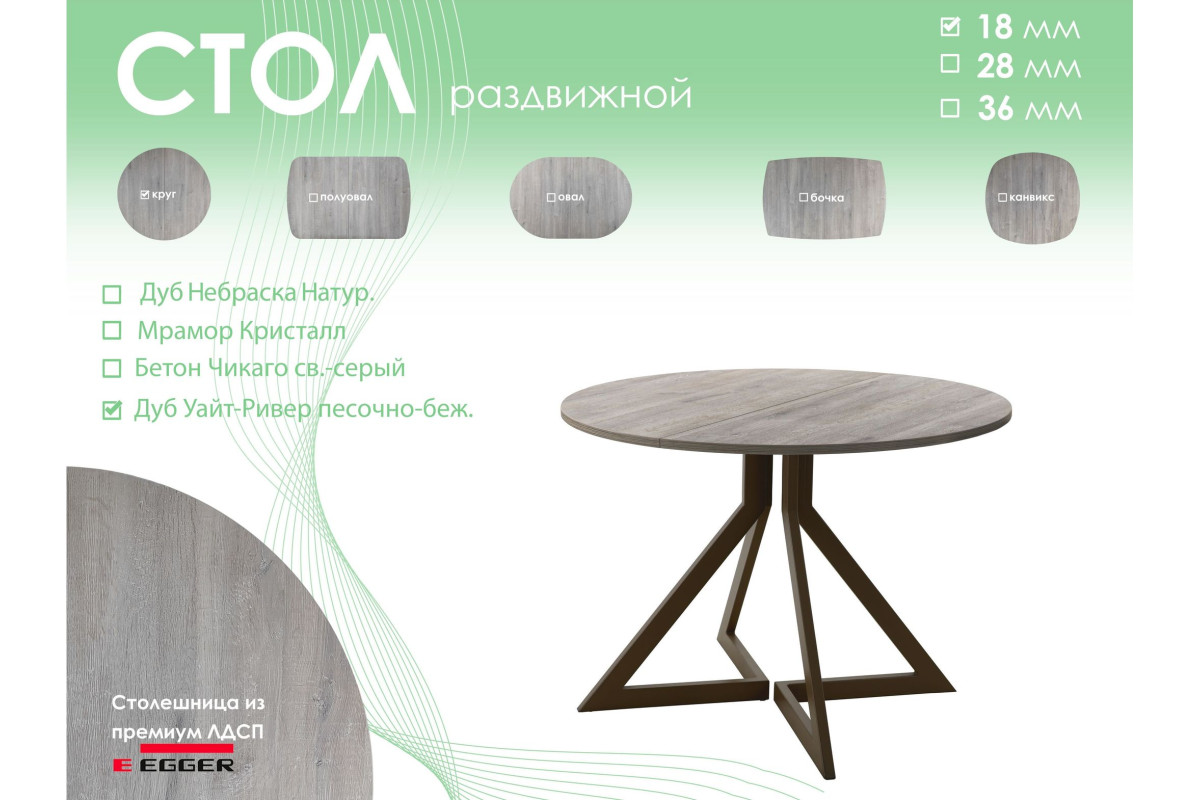 Обеденный стол AMC Elite (серии SLIM) / E20(900) D1 (коричневый/Дуб Уайт-Ривер песочно-бежевый)