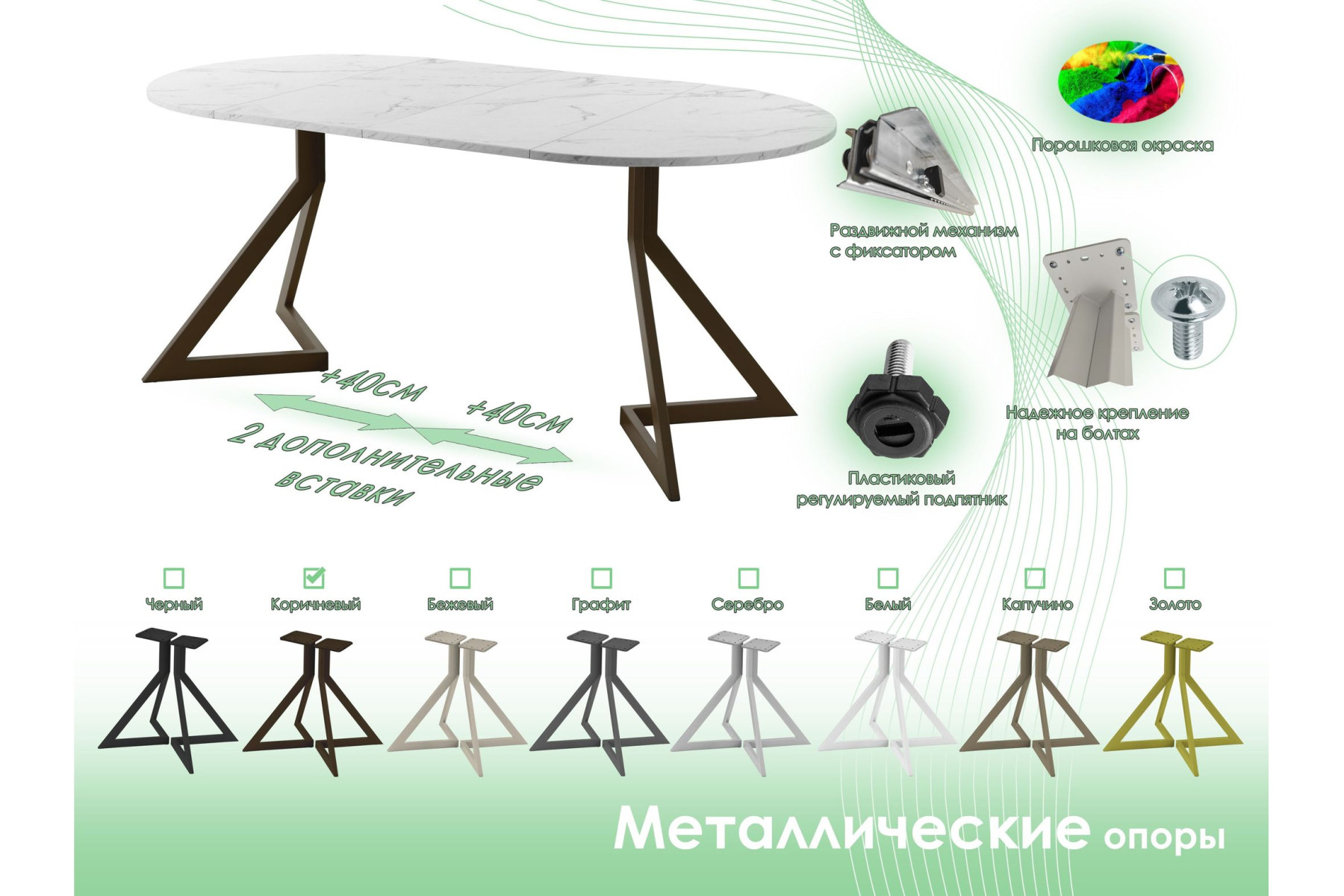 Обеденный стол AMC Elite (серии SLIM) / E20(800) D1 (коричневый/Мрамор Кристалл)
