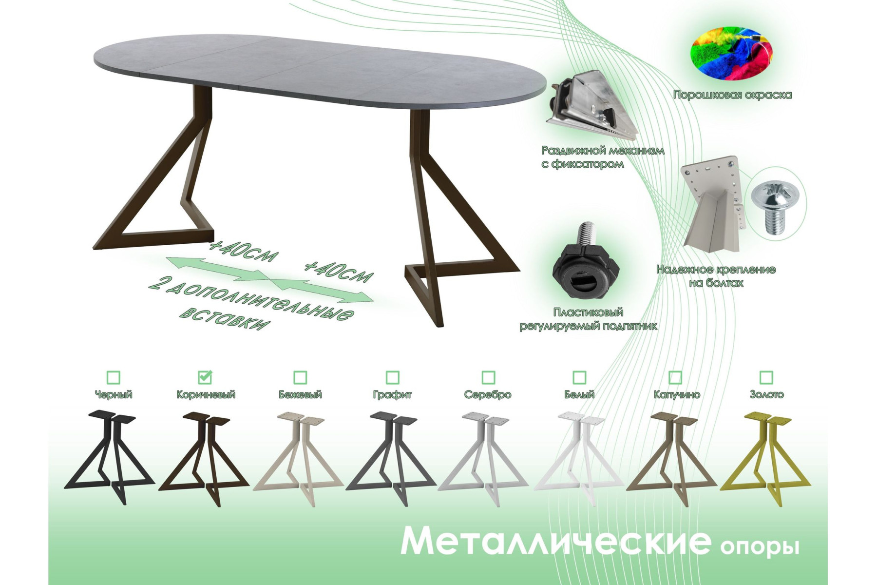 Обеденный стол AMC Elite (серии SLIM) / E20(900) D1 (коричневый/Бетон Чикаго светло-серый)