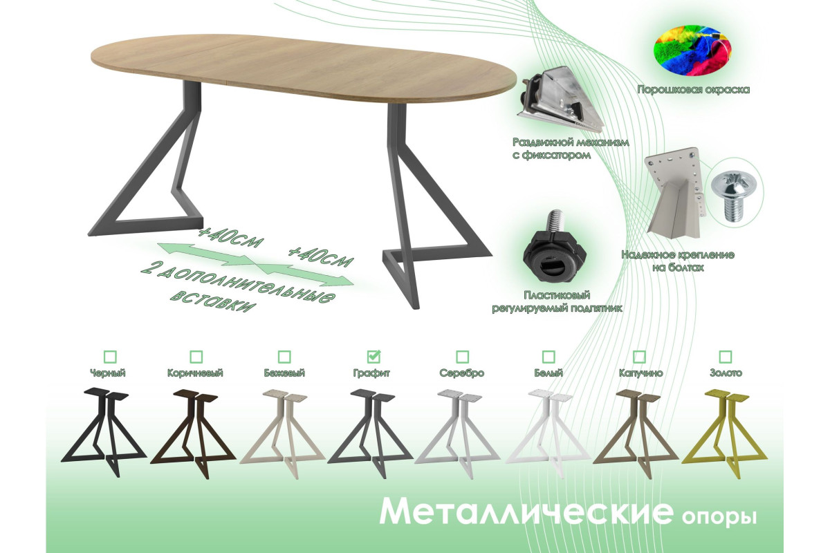 Обеденный стол AMC Elite (серии SLIM) / E20(900) D1 (графит/Дуб Небраска Натуральный)