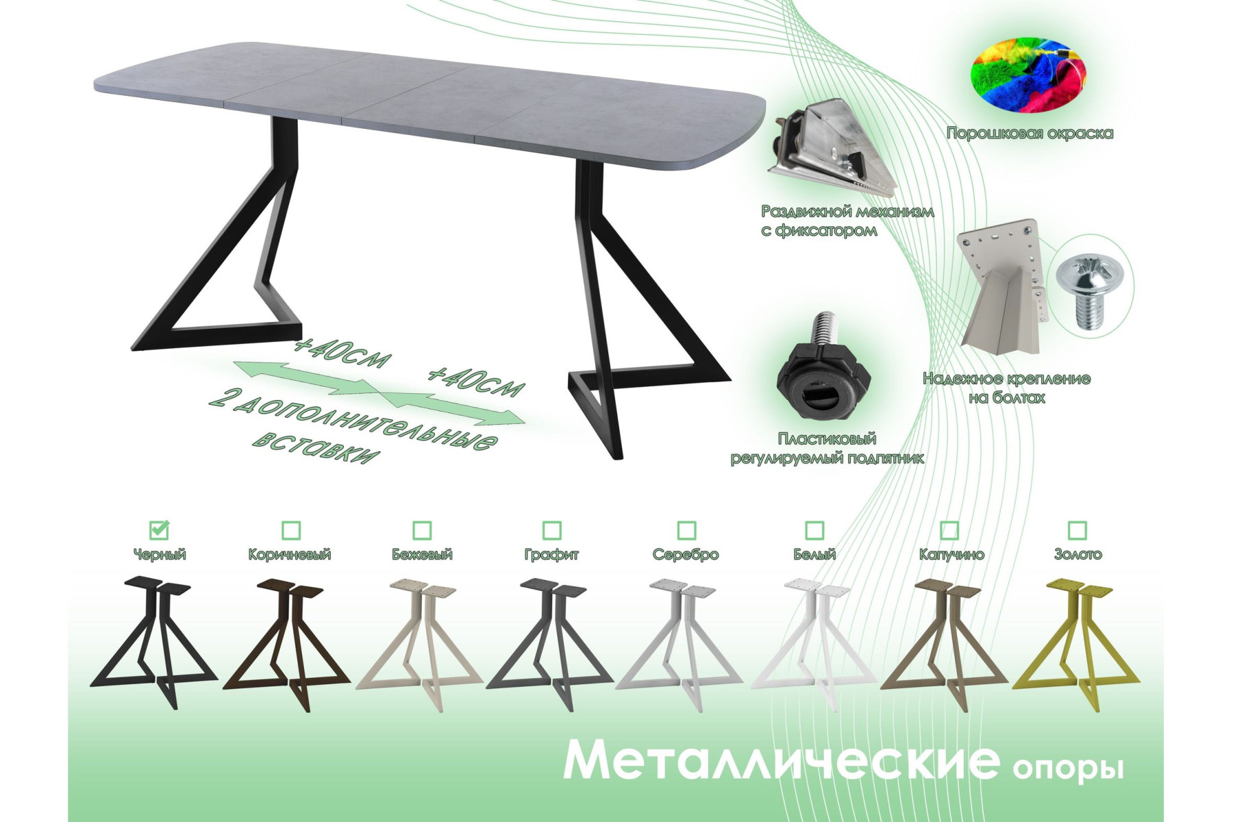 Обеденный стол AMC Elite (серии SLIM) / E20(1200) D2 (черный/Бетон Чикаго светло-серый)