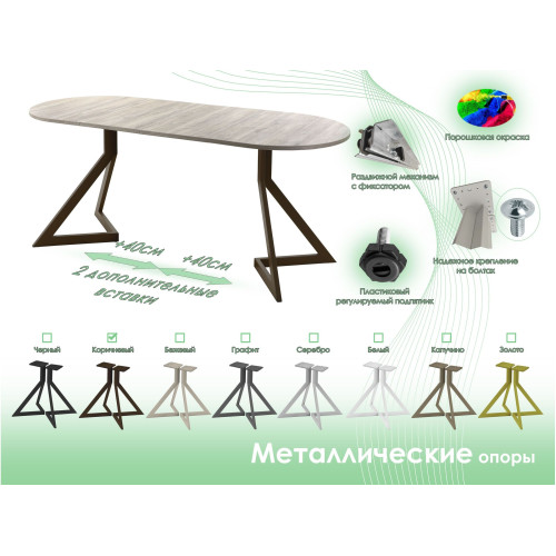 Обеденный стол AMC Elite (серии SLIM) / E20(1200) D3 (коричневый/Дуб Уайт-Ривер песочно-бежевый)